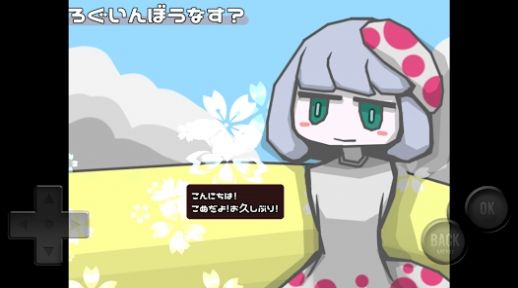 蘑托邦EX(MushtopiaEX)