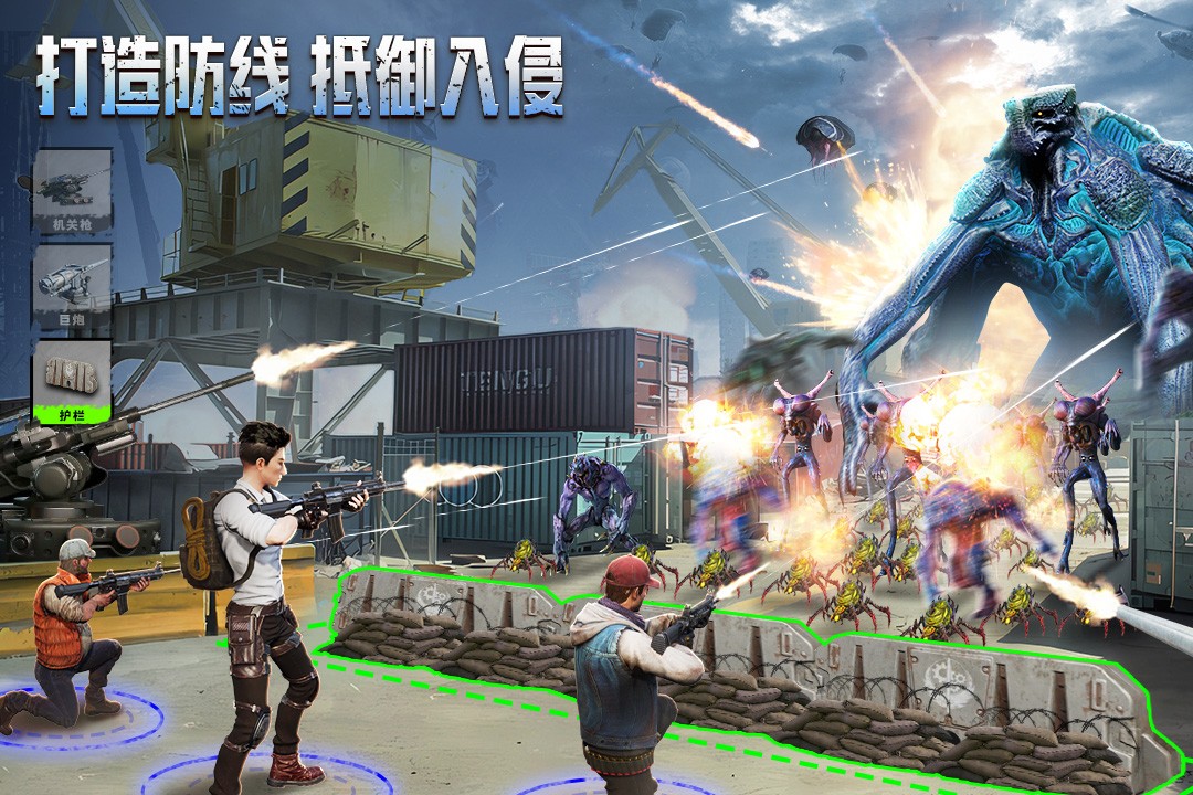 破晓的曙光(官网版) 破晓的曙光(官网版)