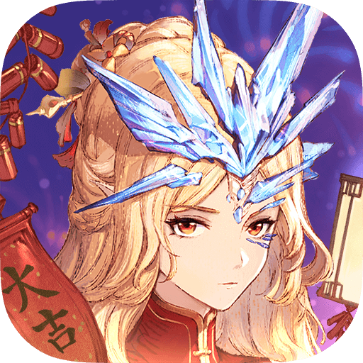 不朽家族(九游官网版) v1.0.24012301