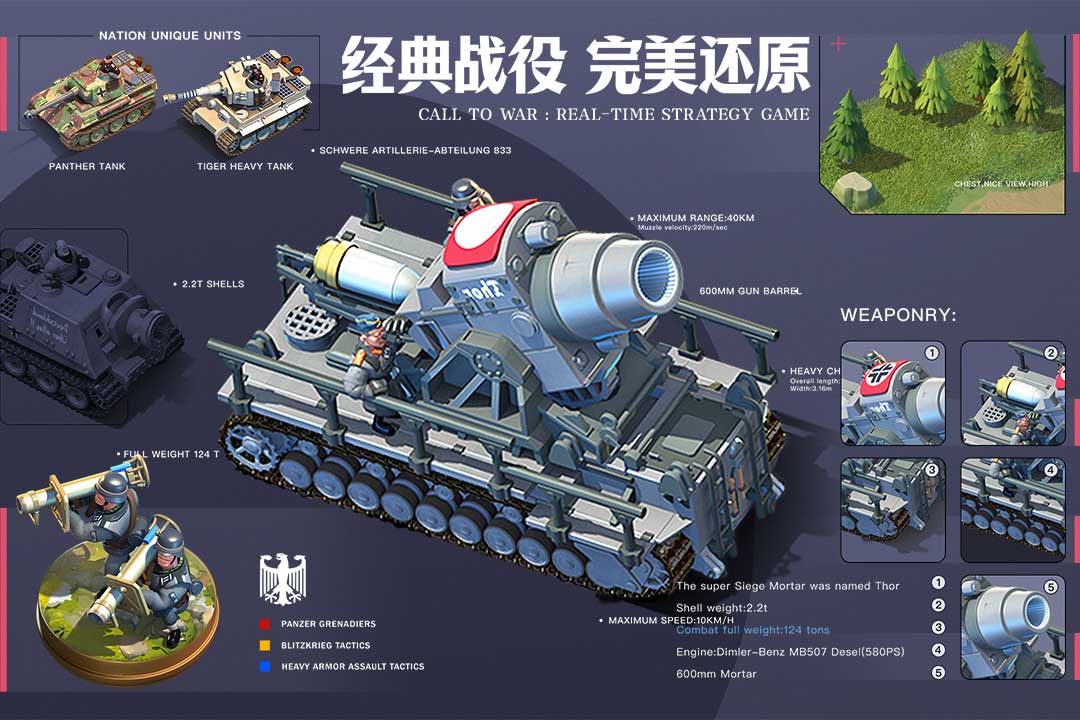 我的战争(游戏官网手机版)