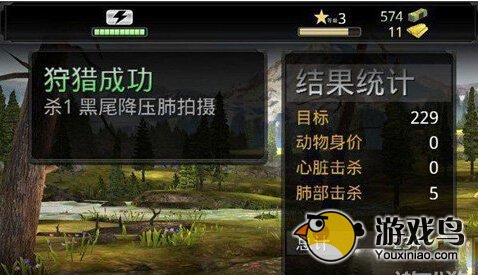猎鹿人2014怎么玩新手详细教程 一起打猎吧[多图]图片3