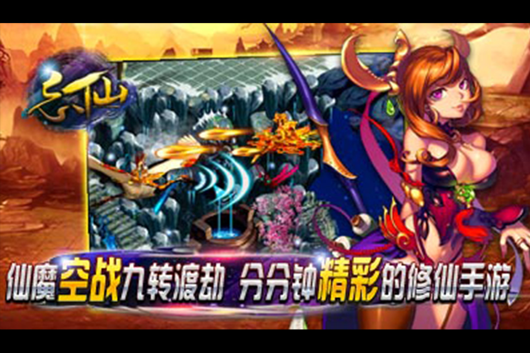 忘仙2(官方最新版本)