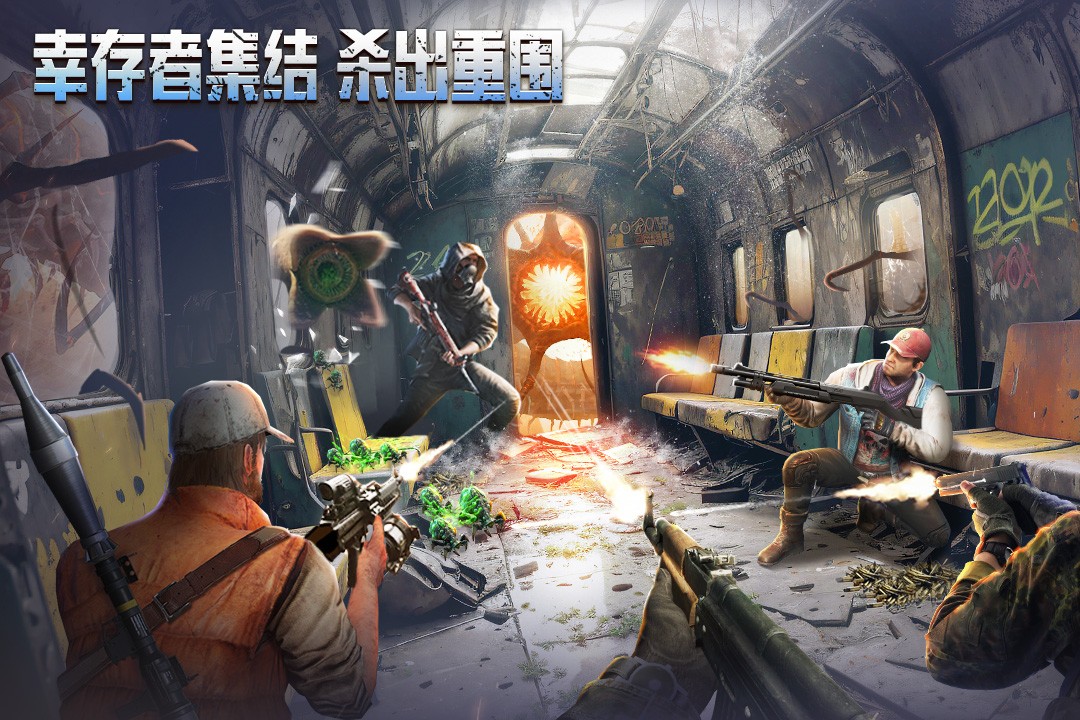 破晓的曙光(官网版) 破晓的曙光(官网版)