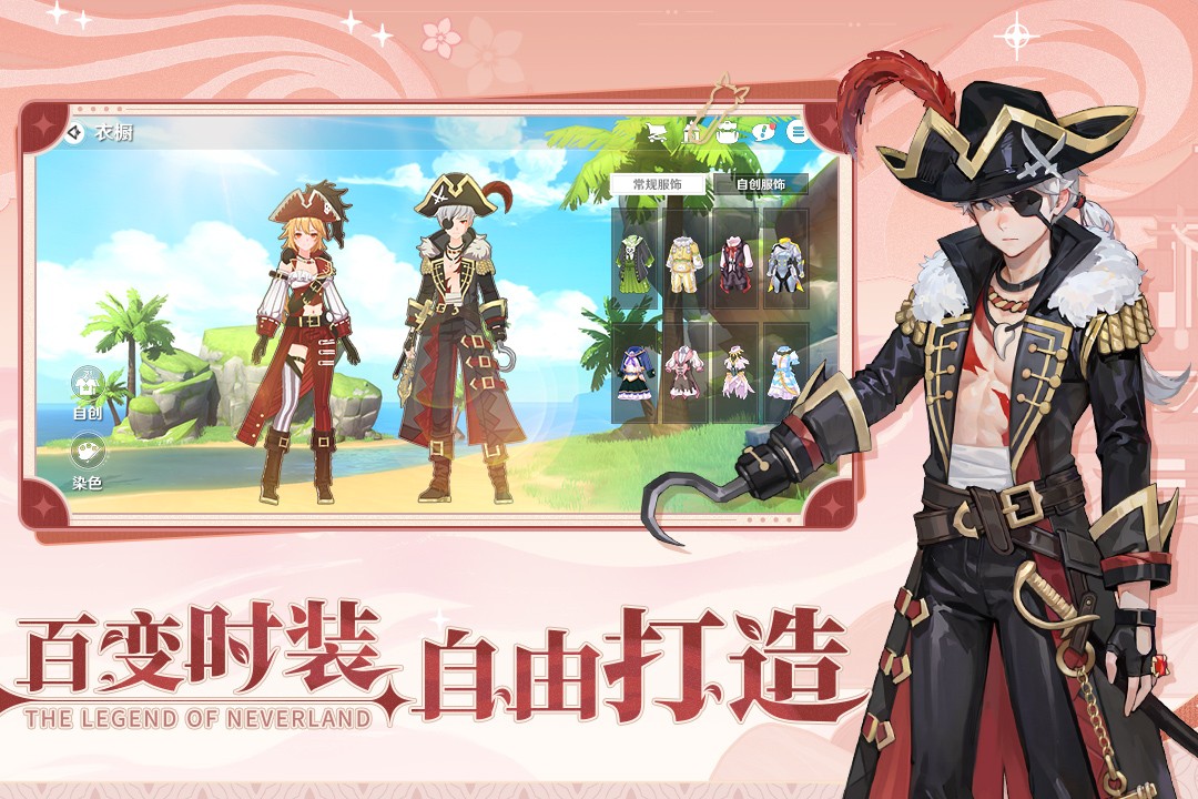 圣境之塔(最新版)