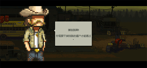 死亡突围僵尸战争(国服版)