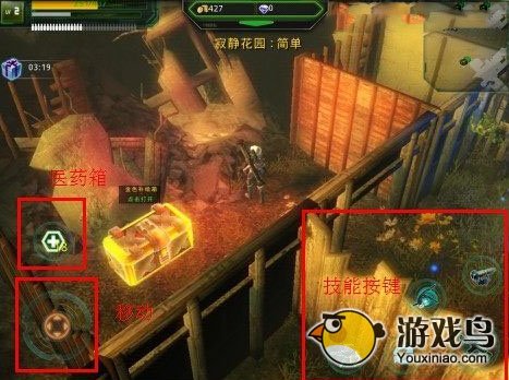 破碎黎明游戏通关技巧详解 射击游戏技巧[多图]图片3