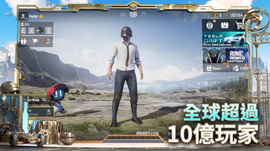 pubg正版(PUBG MOBILE)