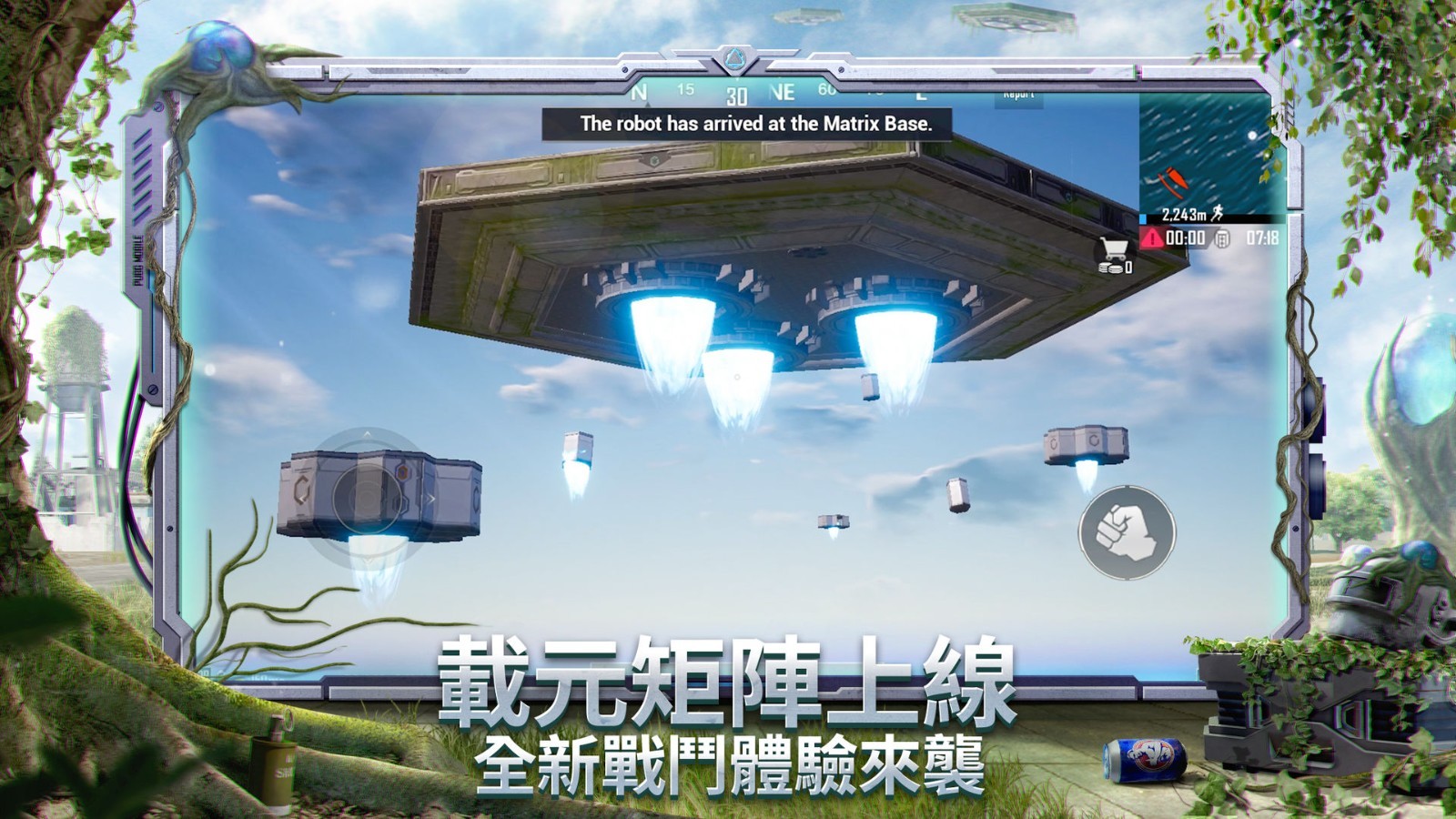 pubg正版(PUBG MOBILE)