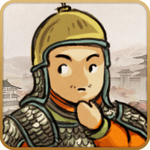 乱世终结战(手游官网版)