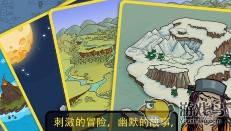 找你妹怎么玩游戏玩法技巧详细图文教程[多图]图片1