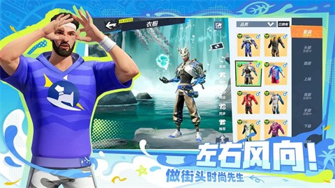 全明星街球派对(正版)