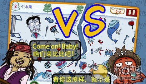 找你妹怎么玩游戏玩法技巧详细图文教程[多图]图片2