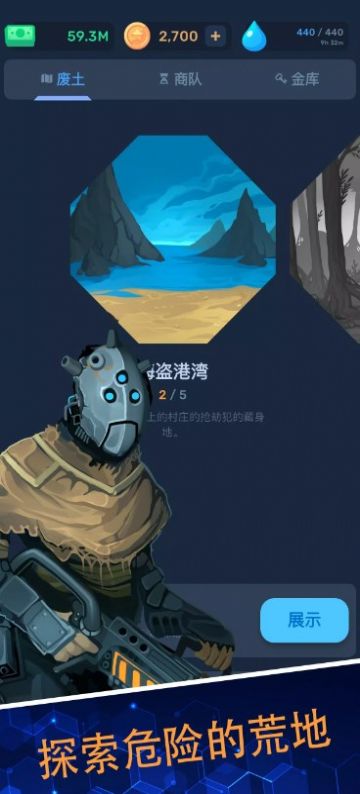 失落的保险库(Lost Vault)