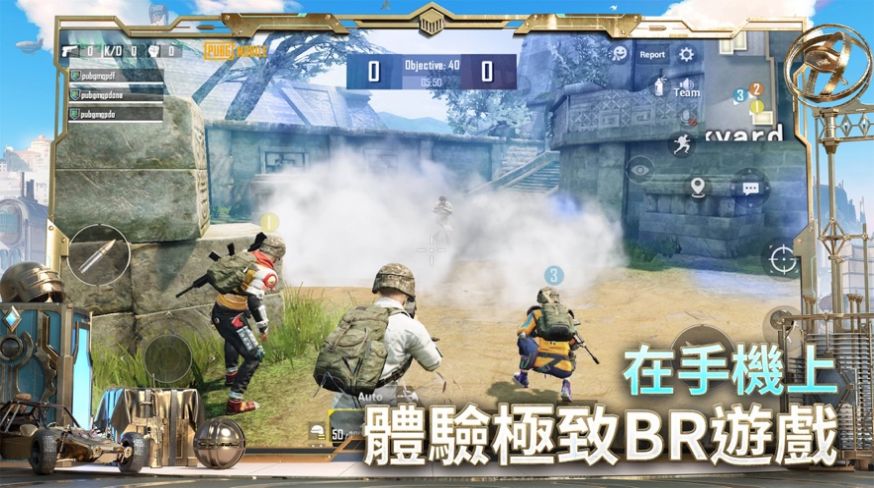 pubg正版(PUBG MOBILE)