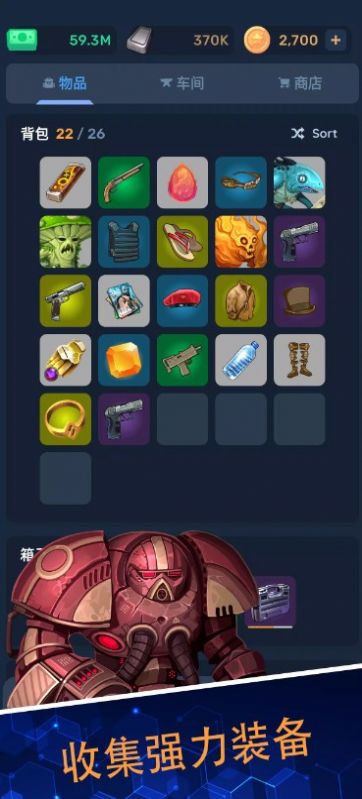 失落的保险库(Lost Vault)