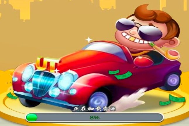 天天当首富微信攻略：经营技巧分享[多图]图片1