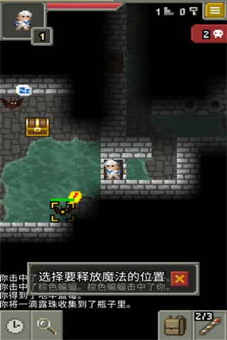 发芽的像素地牢(汉化版) 发芽的像素地牢(汉化版)