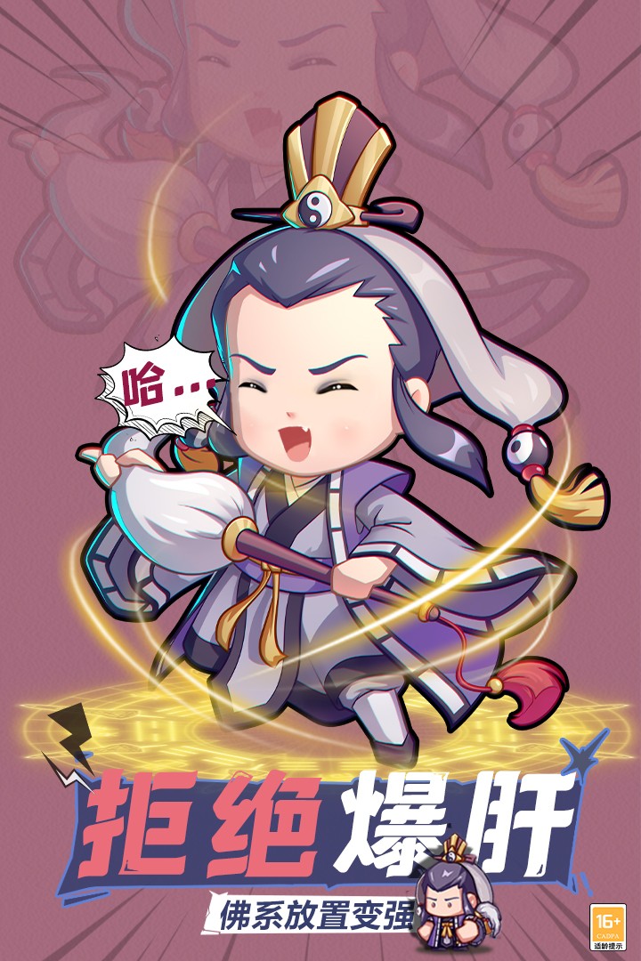 全民武馆(官网版)
