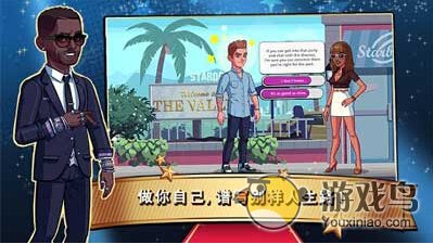 明星志愿一线巨星怎么玩 教你变成大明星[多图]图片2