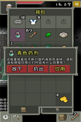 发芽的像素地牢(汉化版) 发芽的像素地牢(汉化版)