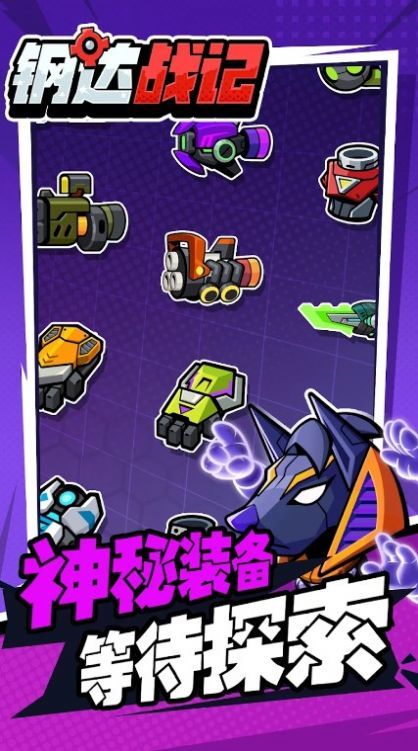 复制运行跑酷(Copy Runner)