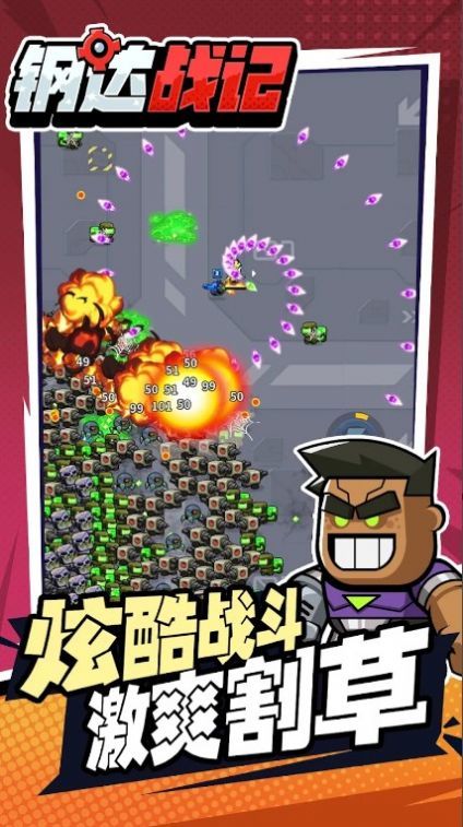 复制运行跑酷(Copy Runner)