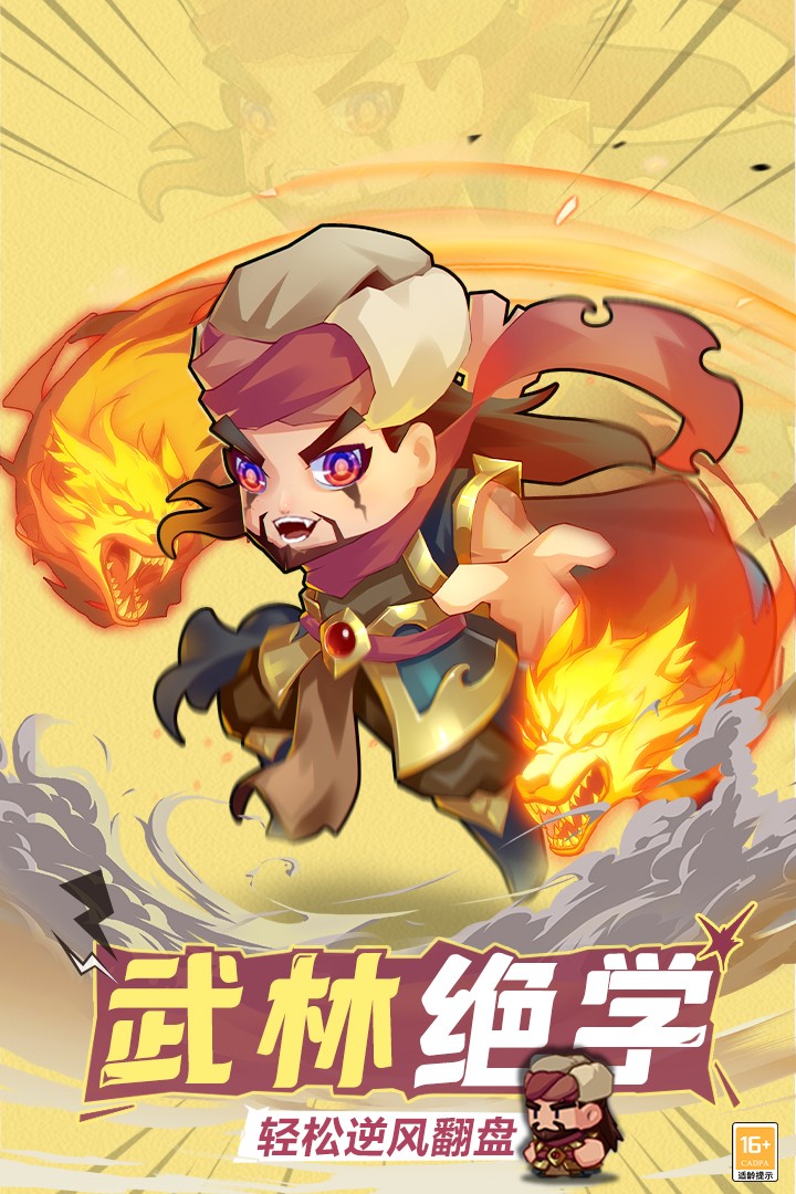 全民武馆(官网版)