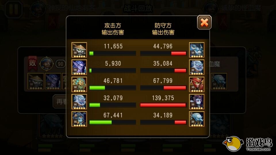 刀塔传奇十月新魂匣英雄白牛属性技能解析[多图]图片7