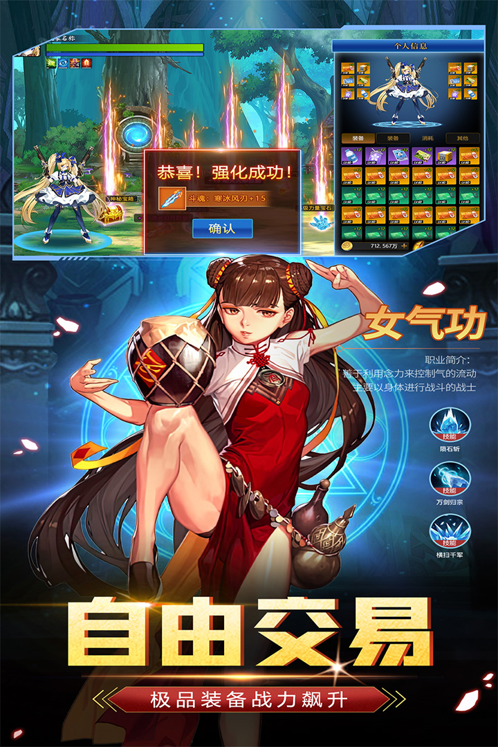 战斗法则(手游官网版)