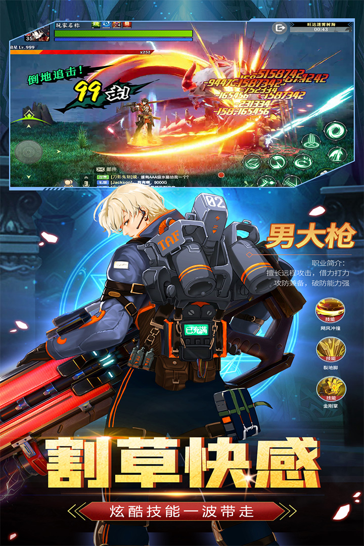 战斗法则(手游官网版)