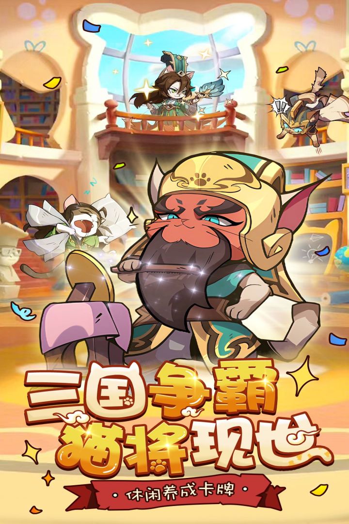这个地下城有点怪(雷霆官网版)