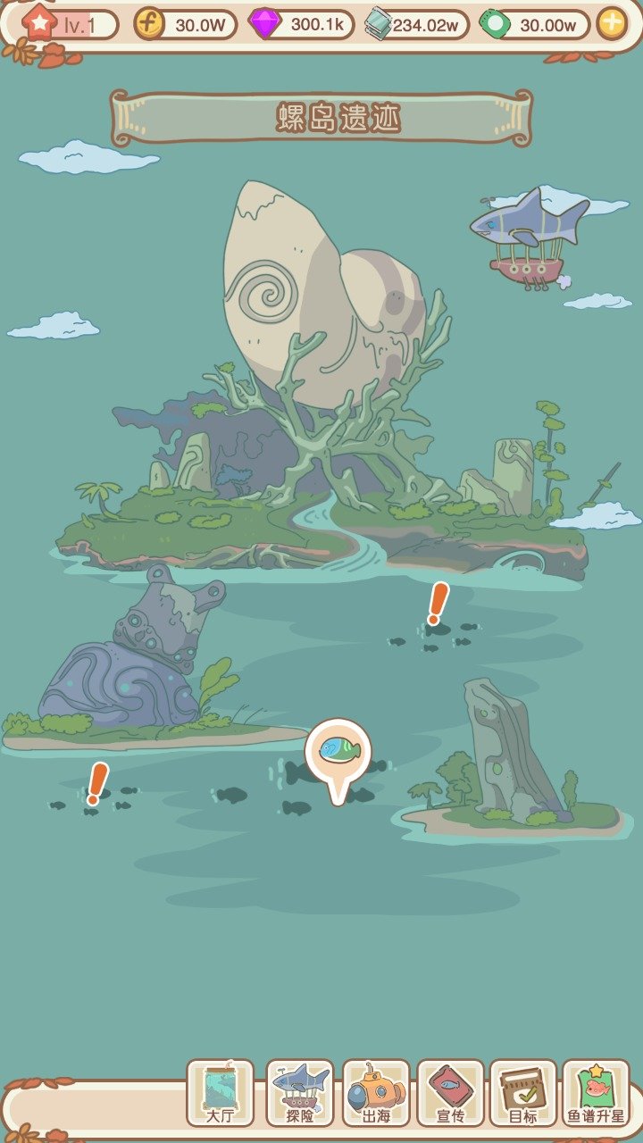 水族物语(正版) 水族物语(正版)