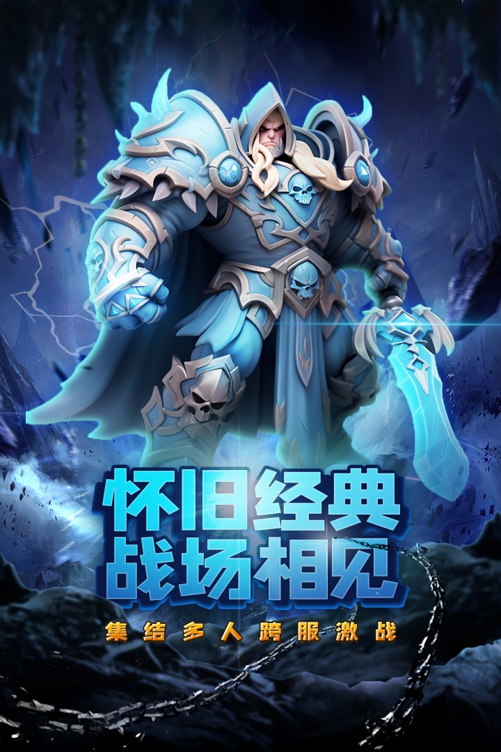 虚空风暴(官网版) 虚空风暴(官网版)