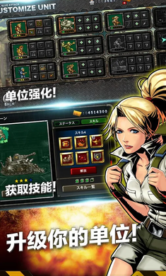 合金弹头进攻(最新版)