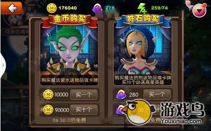 我叫mt2抽卡攻略技巧 酒馆系统得高星英雄[多图]图片2