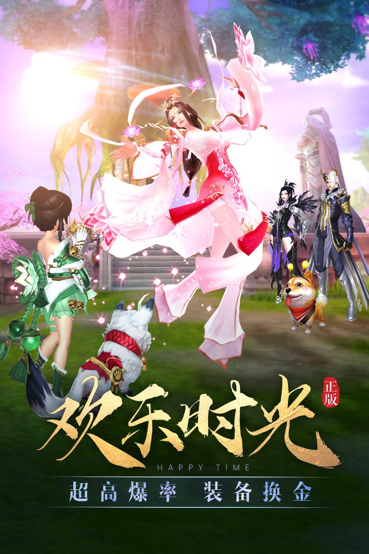 太古神王(官网版)