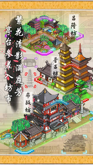 长安不是一天建成的(最新版)
