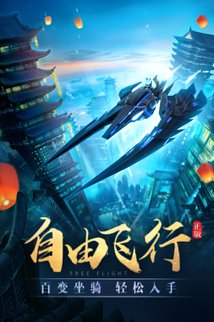 太古神王(官网版)