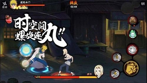 火影忍者手游花灯解谜第二十六关攻略：花灯解谜第26关顺序走法图[多图]图片2