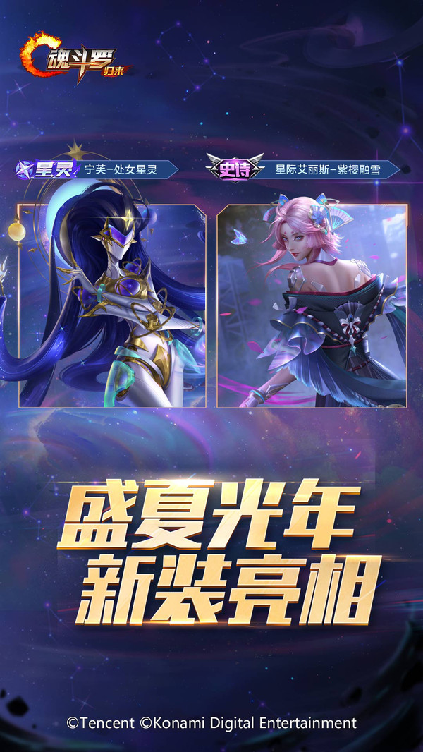 魂斗罗(互相伤害版)