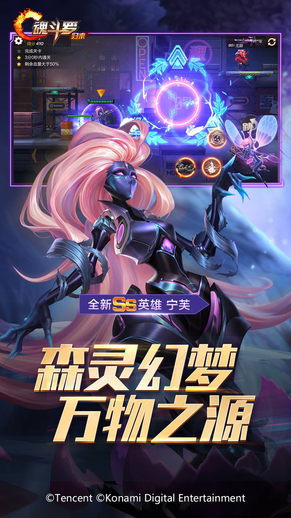 魂斗罗(互相伤害版)