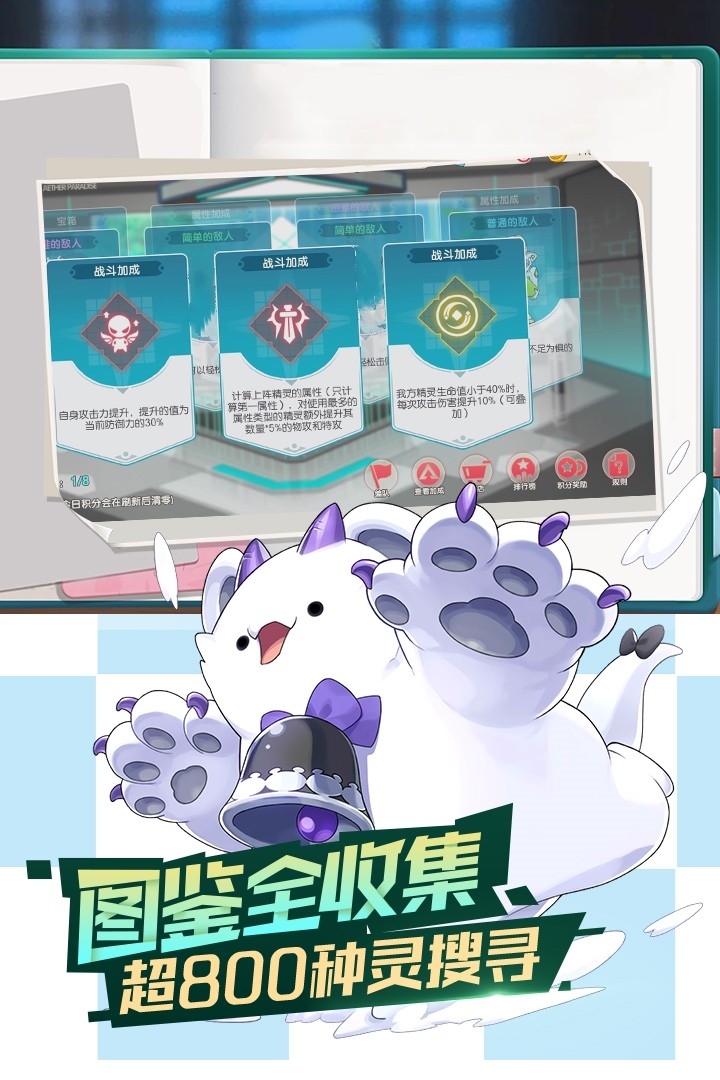 口袋觉醒(官方版)