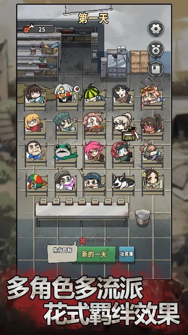 末日也躺平(免广告版) 末日也躺平(免广告版)