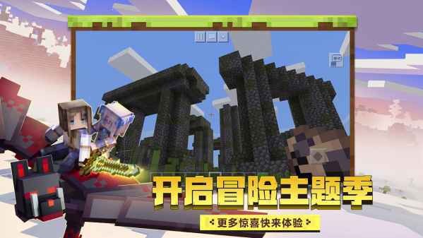 我的世界烦人的村民(免费版)
