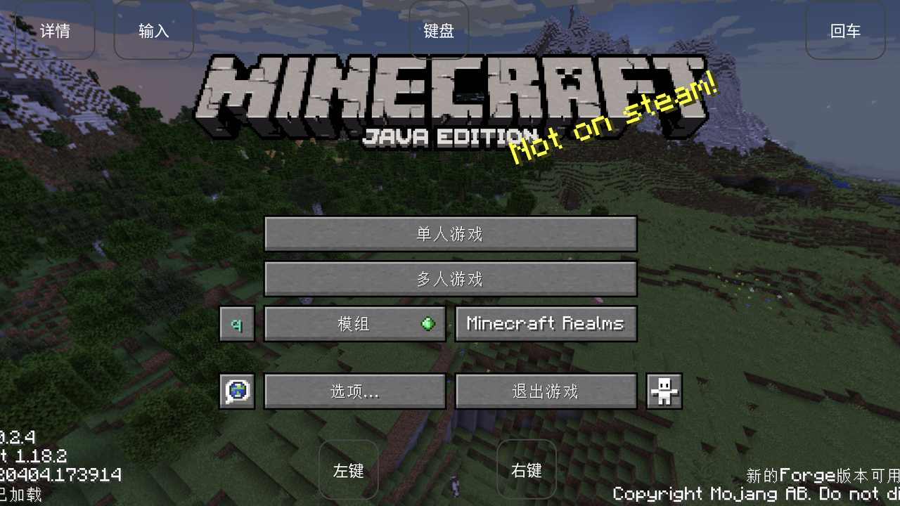 我的世界烦人的村民(免费版)