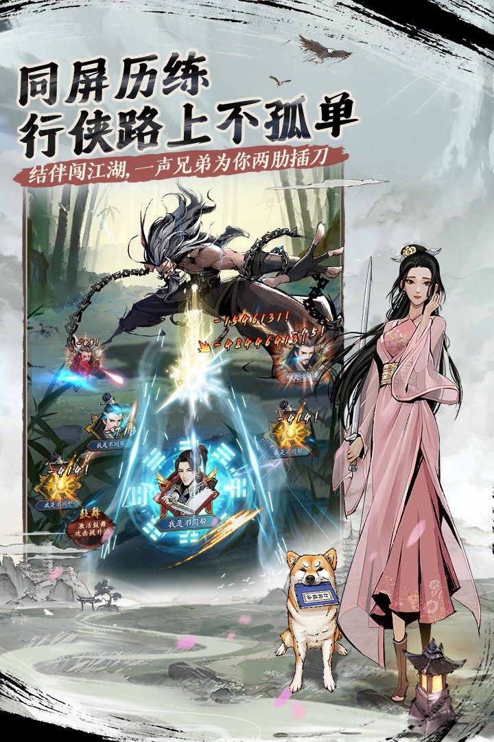 我的神功(手机版)