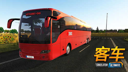 公交车模拟器ultimate国际服(Bus Simulator : Ultimate)