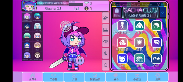 879043230094630sbu9.png
