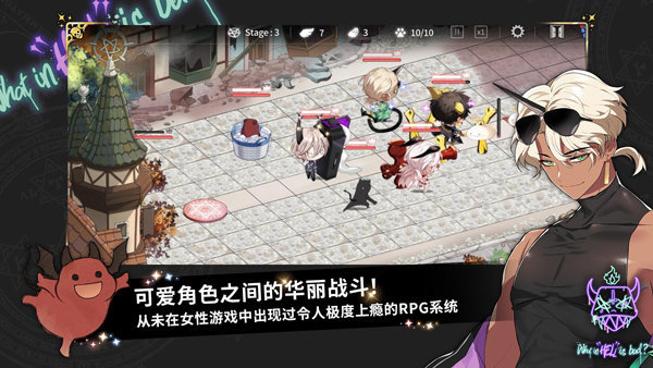 地狱有什么不好(正版)