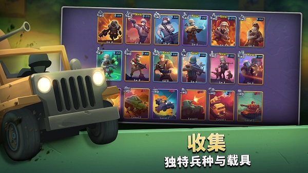 枪弹上膛最新版(Guns Up!)